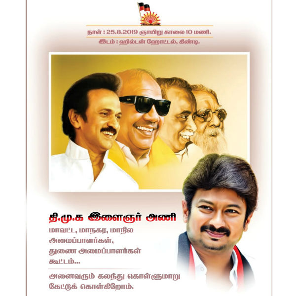 முக்கியம் 