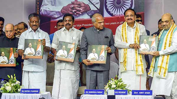 பங்கேற்றது யார் 