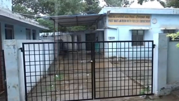 விசாரணை விசாரணை