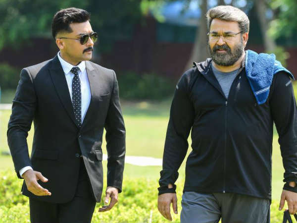 சூர்யா பேச்சு 