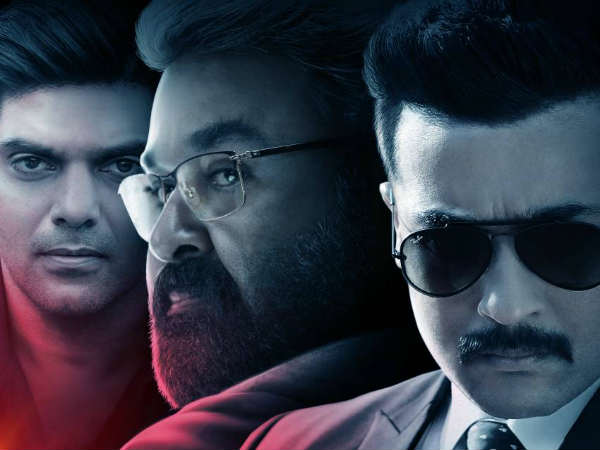 காப்பான் அர்த்தம் 