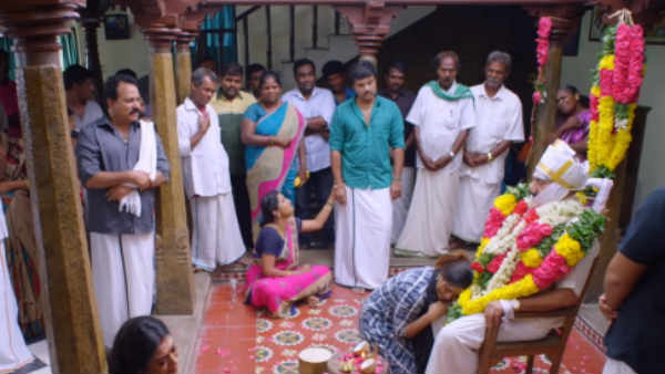 தனி ஒருவர் 