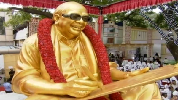 என்ன விருப்பம் என்ன விருப்பம்