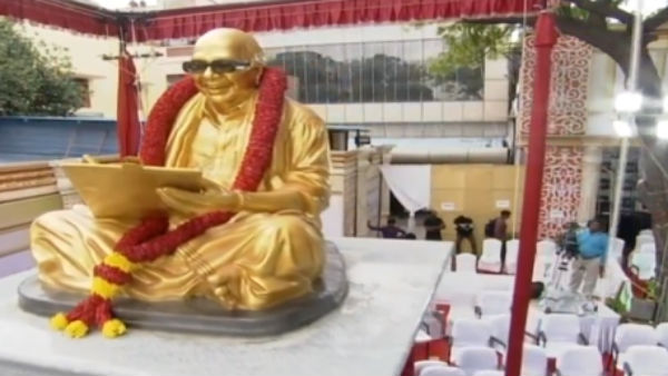 ஐந்து முறை 