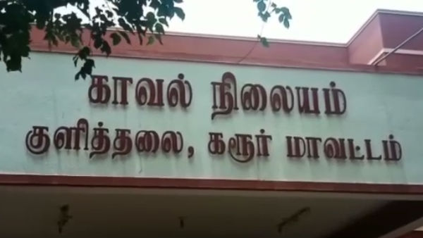 சஸ்பெண்ட் 