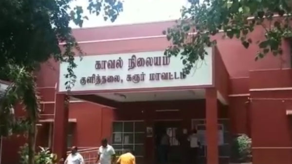 சஸ்பெண்ட் 