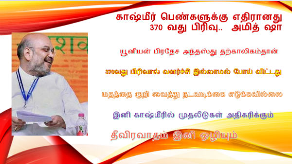 என்ன வாக்கெடுப்பு 