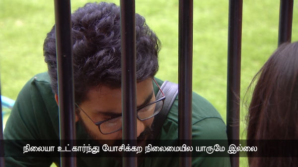 ஜெயிலுக்கு போறாளாம் 