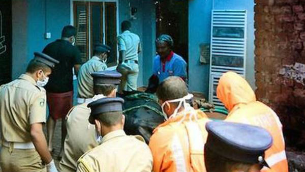 உருக்குலைவு உருக்குலைவு