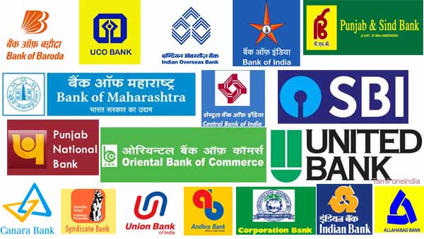 27 பொதுத் துறை வங்கிகள் 