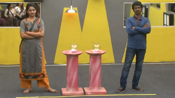 கதை மைனம்மா 