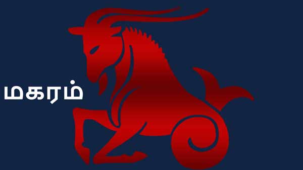 மகரத்தில் உச்சம் பெற்ற செவ்வாய்