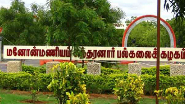 பரபரப்பான மதமாற்றம் 