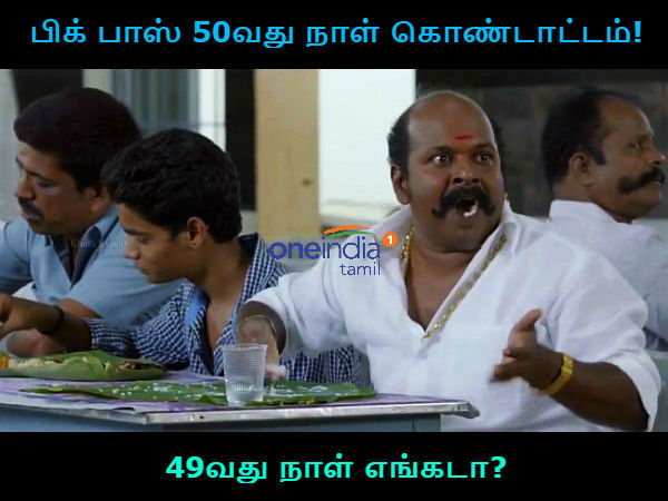 memes on bigg boss 3 tamil