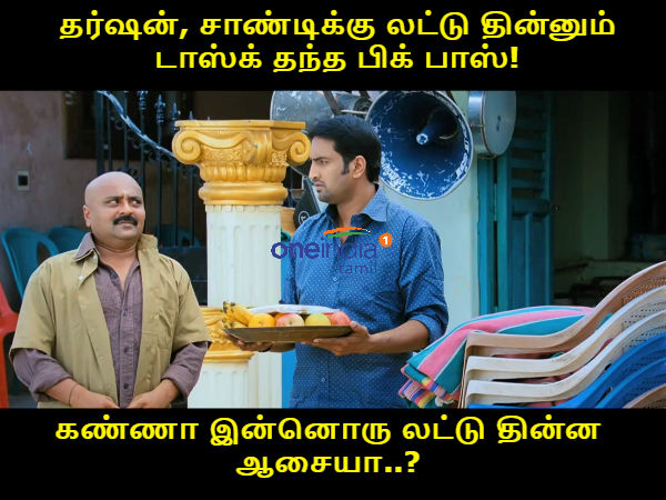 Memes on Bigg boss 3 Tamil 