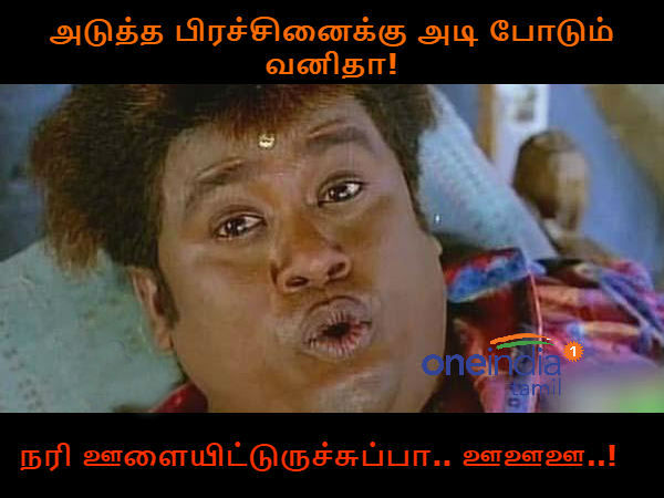 memes on bigg boss 3 tamil