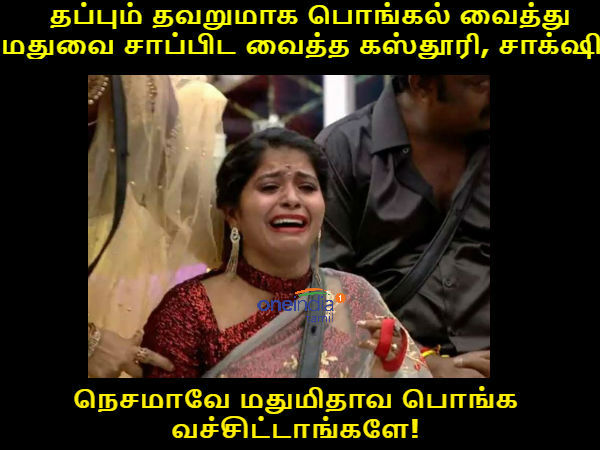 memes on bigg boss 3 tamil 