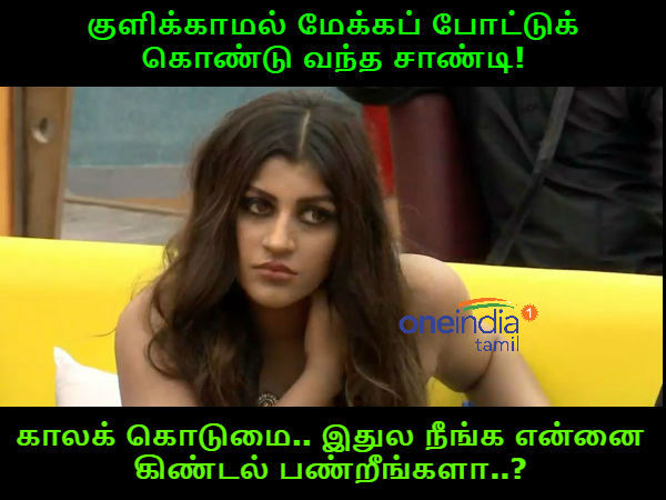 memes on bigg boss 3 tamil