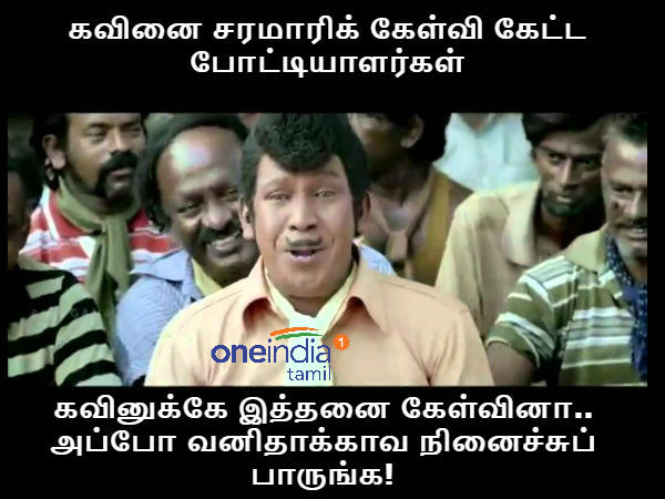 memes on bigg boss 3 tamil