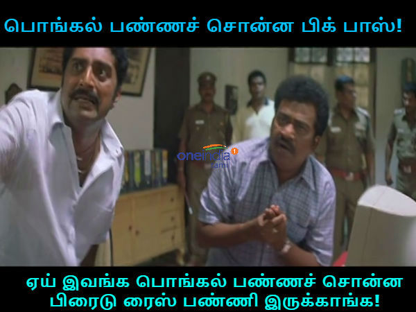 memes on bigg boss 3 tamil 