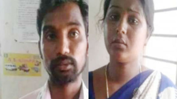 ஜோடி கைது 