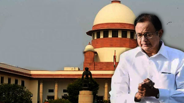 அதிர்ச்சி 