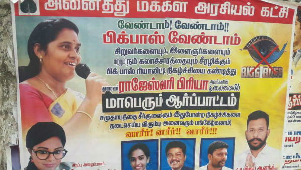 தமிழர்கள் 