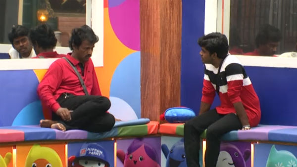 சேரன் சாண்டி 