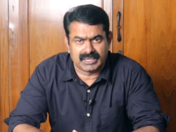 கண்டனம் கண்டனம்