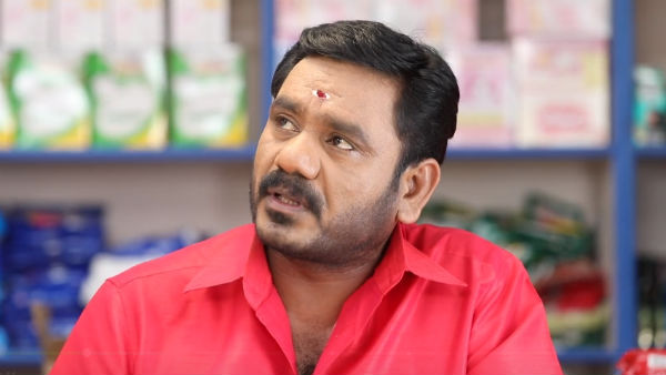 ஒருவர் மீது 