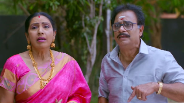 பேய் என்னை 