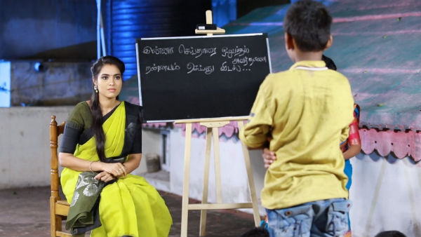 கடைக்கு பிள்ளைகளை 