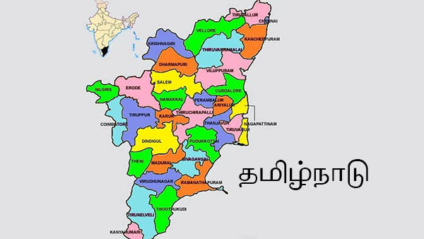 வடதமிழ்நாடு தனி மாநில கோரிக்கை 