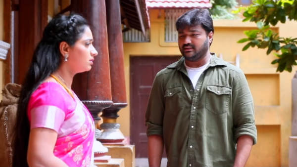 முறைப் பெண்ணை 