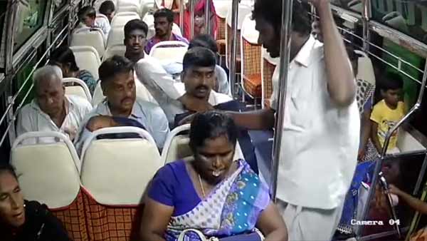 காணவில்லை 