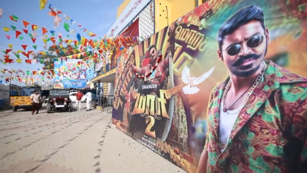சண்டை சூப்பர் 