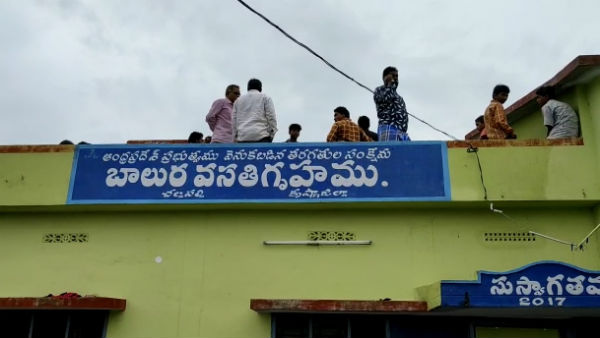 பரபரப்பு 