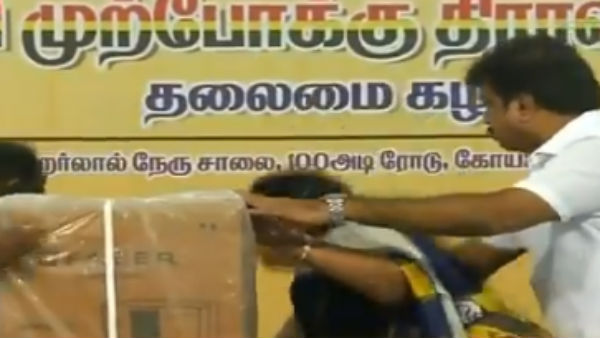 விழுந்துவிட்டார் 