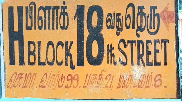 கொலை 