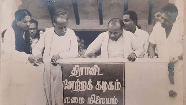 மாநிலத்து அமைச்சர் மாநிலத்து அமைச்சர்