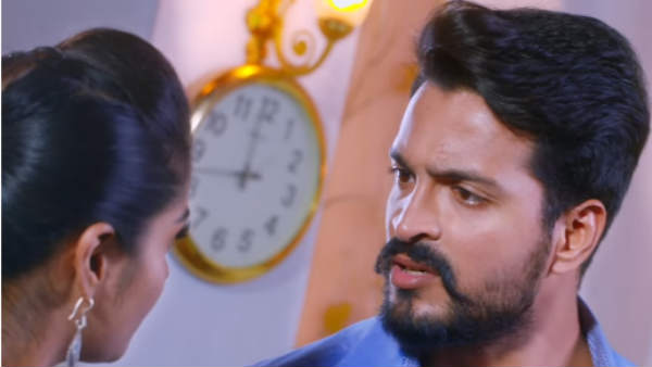 எனக்கு மட்டும் 