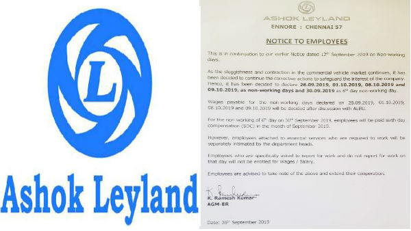 அசோக் லேலண்ட் அறிவிப்பு 