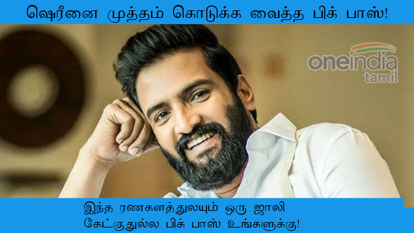 memes on bigg boss 3 tamil 12 09