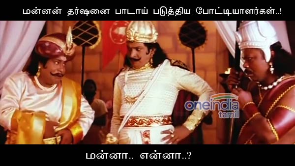 memes on bigg boss tamil 3