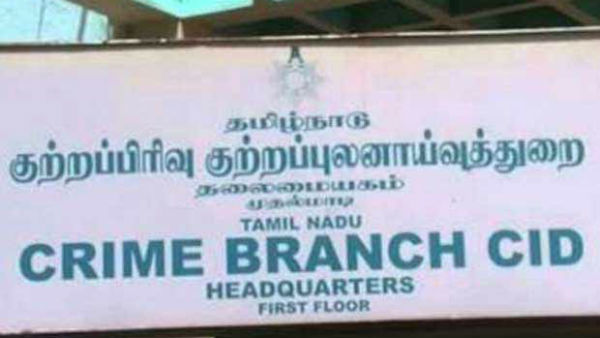 சேலத்தில் கைது 