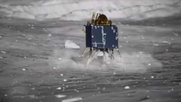 லேண்டர் லேண்டர்