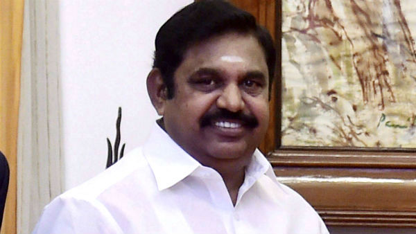 தீவிரம் 