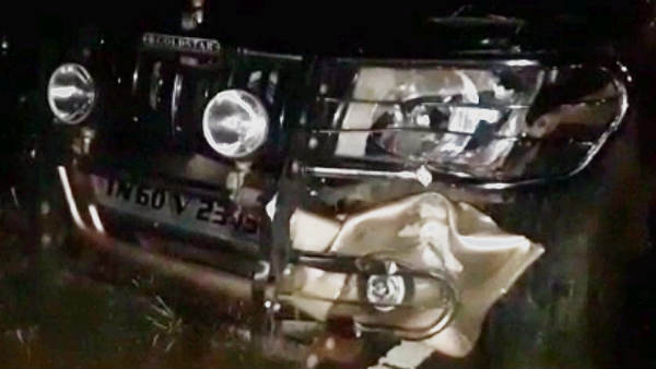 பயங்கர மோதல் 