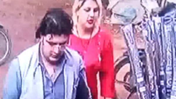 மனி எக்ஸ்சேஞ்ச் 