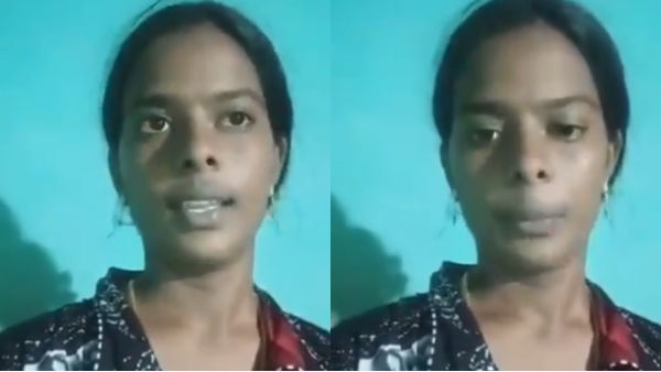 விசாரணை 